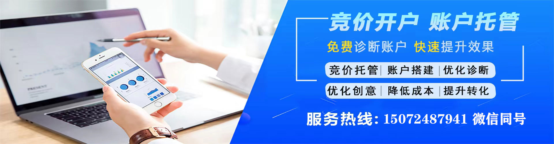 容县搜索开户返点